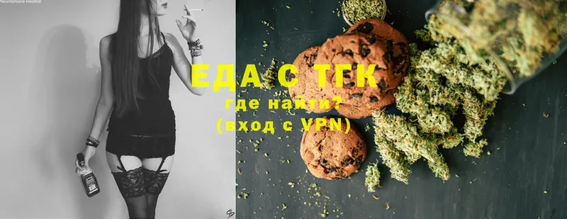 Cannafood конопля  гидра как зайти  Уяр 